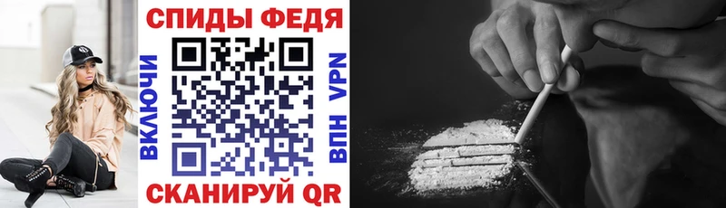 Amphetamine Premium  Тейково 