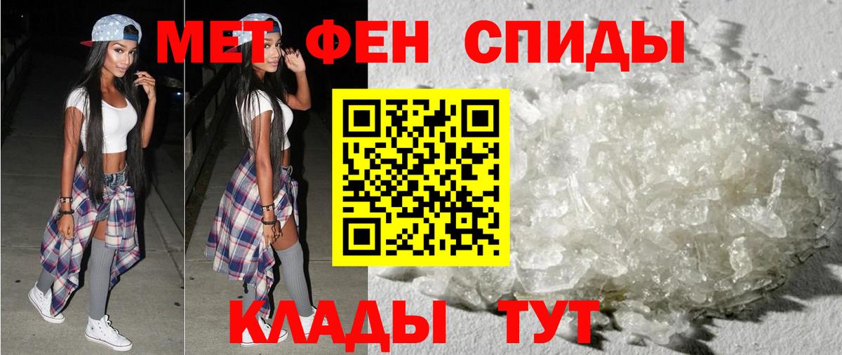 Тейково  Amphetamine 98%  Вход с VPN 