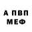 Кодеин напиток Lean (лин) Bernie Gurley