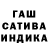 МЕТАДОН кристалл Gary Grinkevich