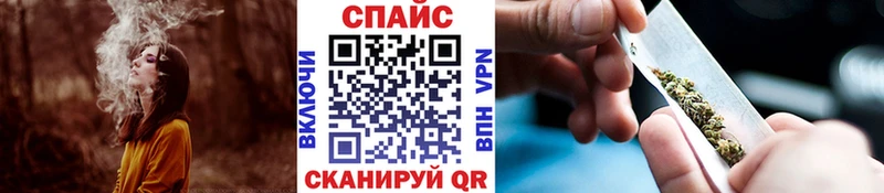 Бутират Butirat  KRAKEN ТОР  Тейково  как найти  