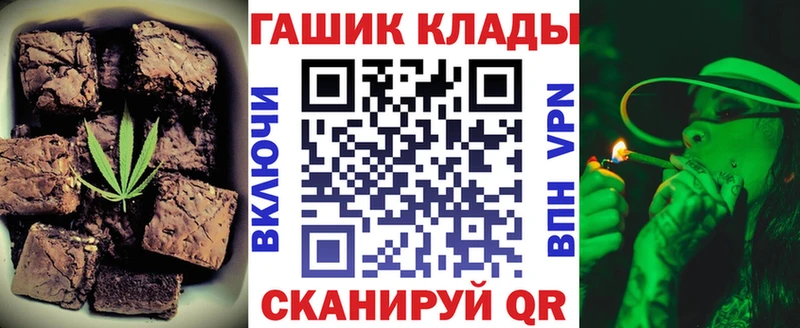 мориарти какой сайт  Тейково  Печенье с ТГК конопля 