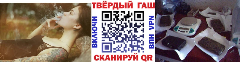ГАШИШ гарик  продажа наркотиков  Тейково 