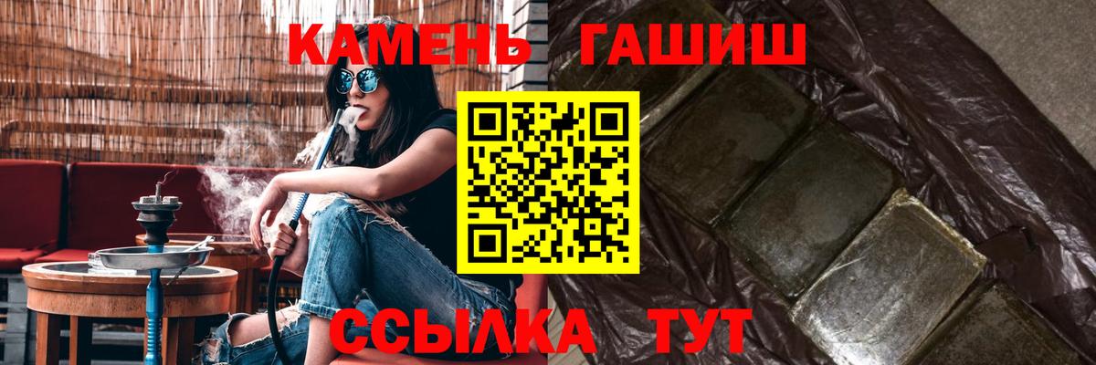 ГАШ индика сатива Тейково