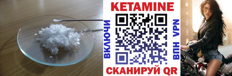 kraken как войти  Тейково  КЕТАМИН ketamine  наркотики 