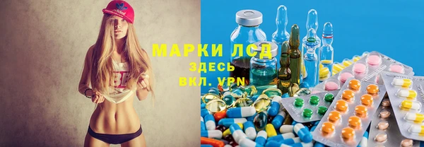 ПСИЛОЦИБИНОВЫЕ ГРИБЫ Протвино