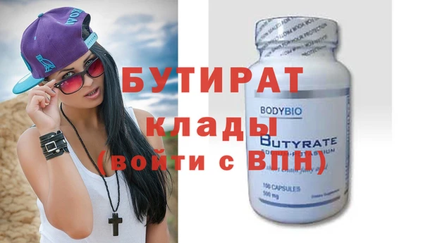 ПСИЛОЦИБИНОВЫЕ ГРИБЫ Протвино