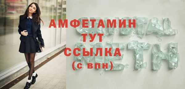 ПСИЛОЦИБИНОВЫЕ ГРИБЫ Протвино