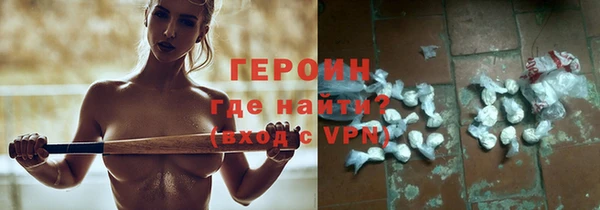 ПСИЛОЦИБИНОВЫЕ ГРИБЫ Протвино