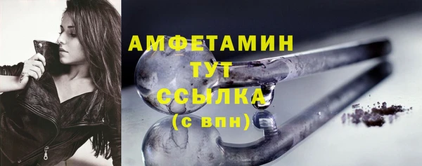 ALPHA PVP Приозерск
