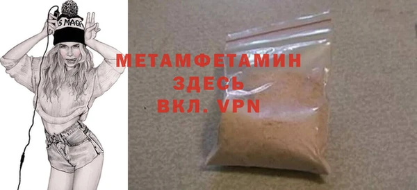 ПСИЛОЦИБИНОВЫЕ ГРИБЫ Протвино