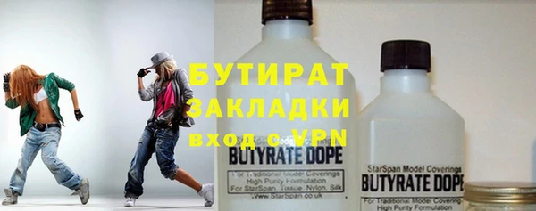 ALPHA PVP Приозерск
