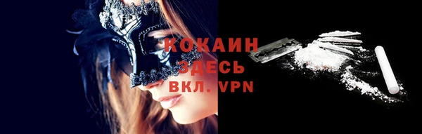 ALPHA PVP Приозерск