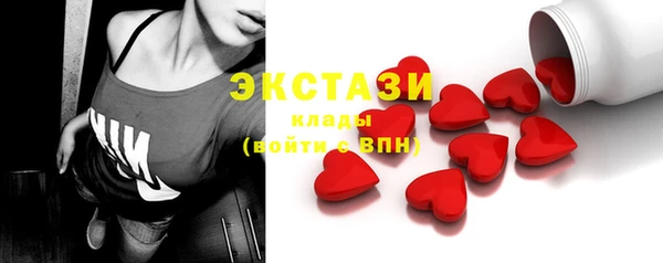 ПСИЛОЦИБИНОВЫЕ ГРИБЫ Протвино