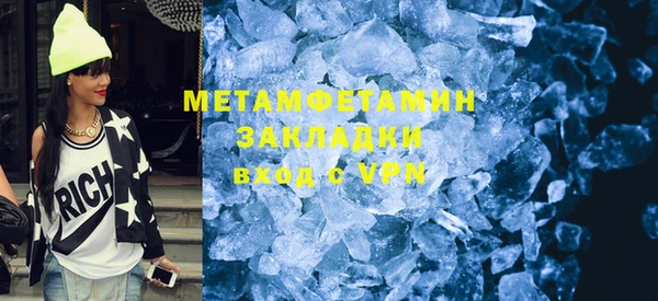 не бодяженный Пролетарск
