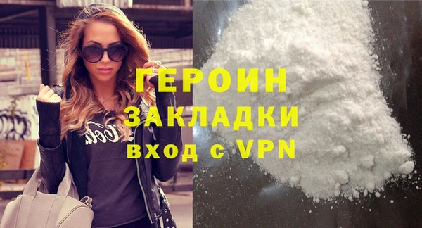 ПСИЛОЦИБИНОВЫЕ ГРИБЫ Протвино