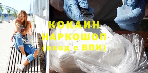 ПСИЛОЦИБИНОВЫЕ ГРИБЫ Протвино