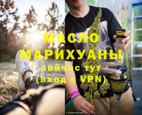 ALPHA PVP Приозерск
