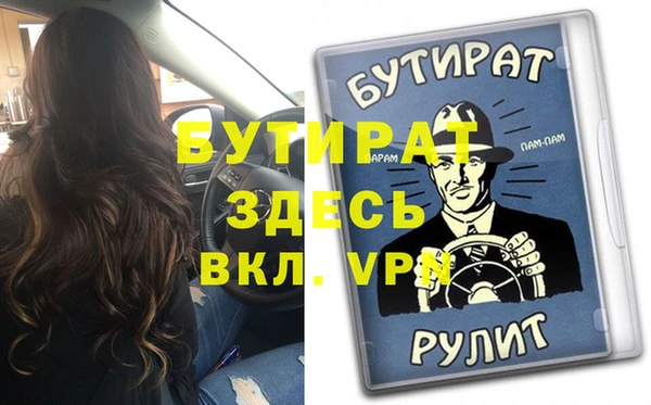 ALPHA PVP Приозерск