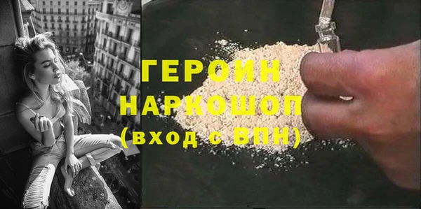 ПСИЛОЦИБИНОВЫЕ ГРИБЫ Протвино