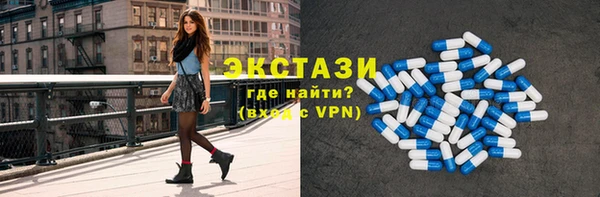 ПСИЛОЦИБИНОВЫЕ ГРИБЫ Протвино
