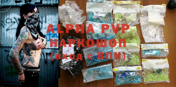 не бодяженный Пролетарск