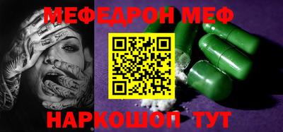стафф Севастополь