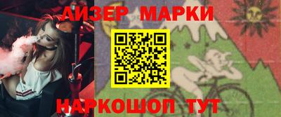 spice Северобайкальск