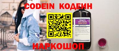 spice Северобайкальск