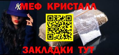 spice Северобайкальск