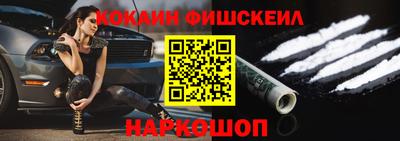 стафф Севастополь