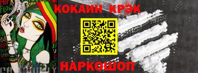стафф Севастополь