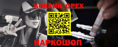 стафф Севастополь