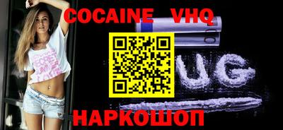 spice Северобайкальск