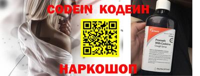 стафф Севастополь