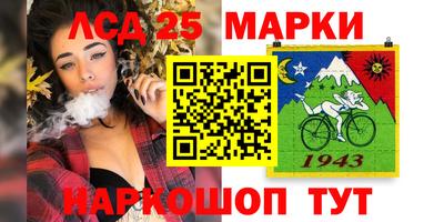 стафф Севастополь