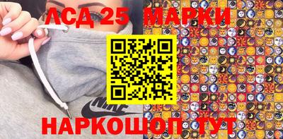 стафф Севастополь