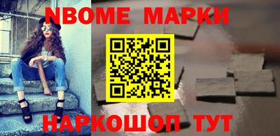стафф Севастополь