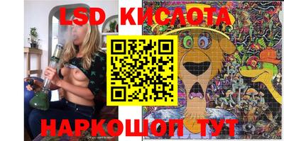 spice Северобайкальск