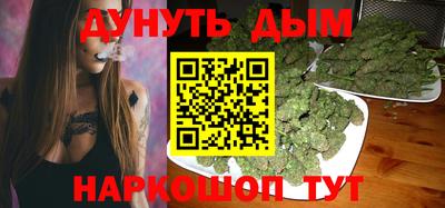 spice Северобайкальск