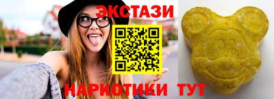 стафф Севастополь