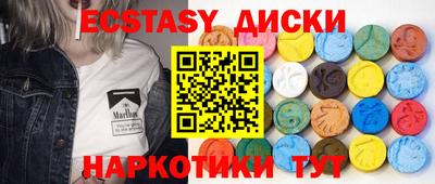стафф Севастополь