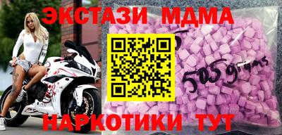 стафф Севастополь