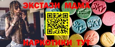 стафф Севастополь