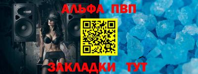 spice Северобайкальск