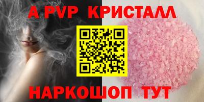 стафф Севастополь