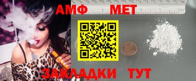 стафф Севастополь