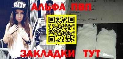 spice Северобайкальск