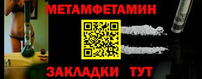 spice Северобайкальск