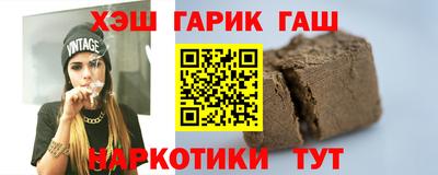 spice Северобайкальск
